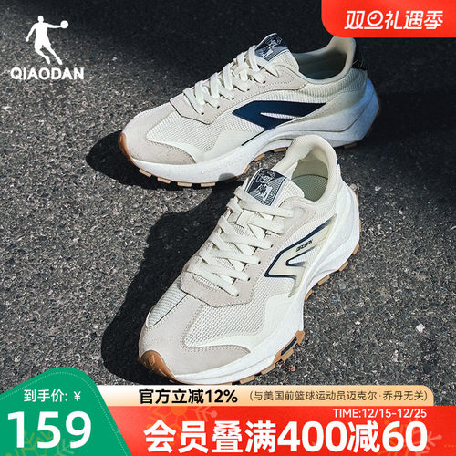 乔丹网面透气休闲鞋男