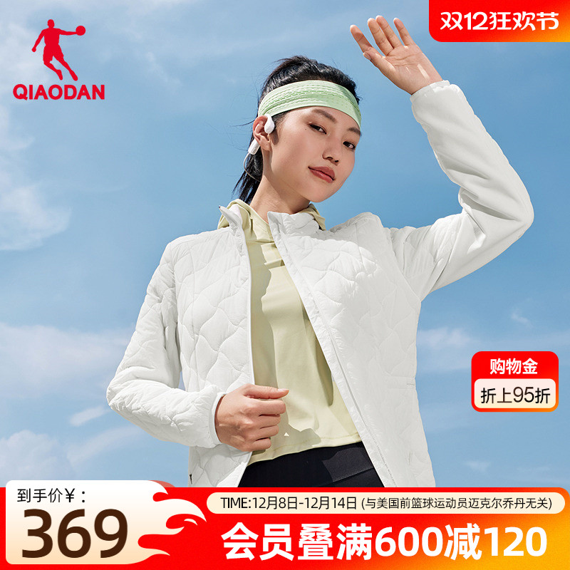 金标P棉|乔丹轻薄棉服女士