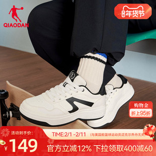 云澜|乔丹商场同款2026年春季新品男板鞋厚底橡胶防滑鞋子百搭