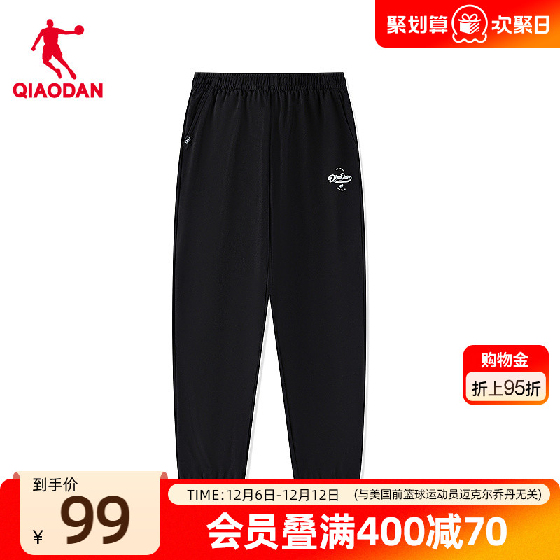 针织长裤女生乔丹休闲