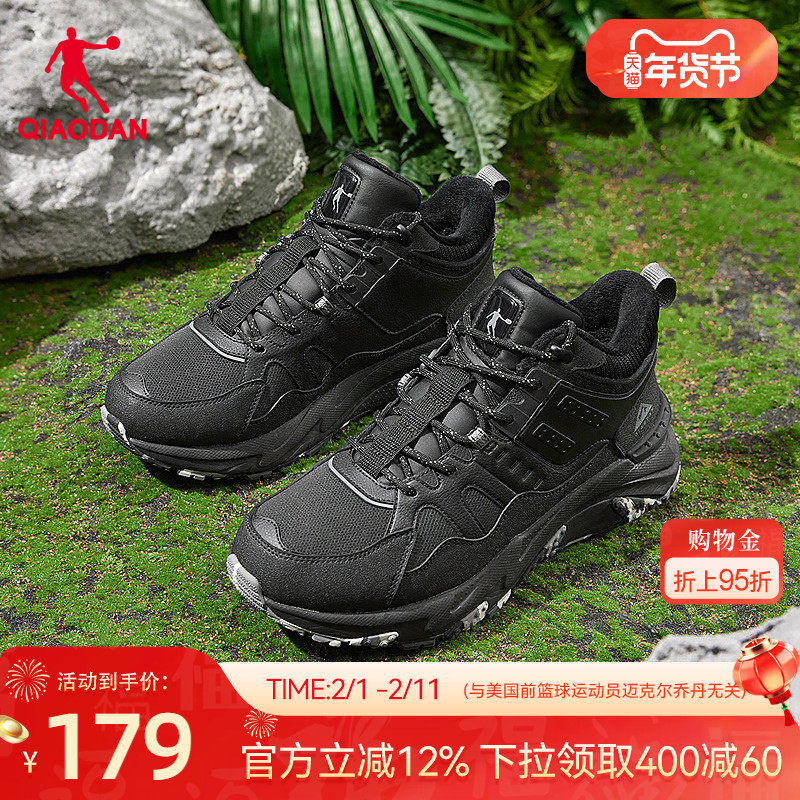 乔丹户外棉鞋加绒保暖防水防风冬季新款跑步鞋运动鞋商场同款