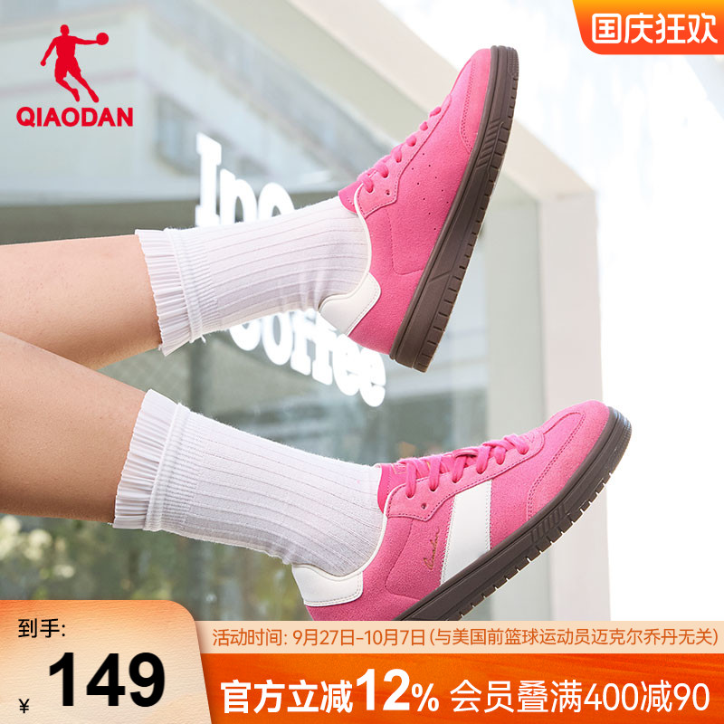 CC鞋丨乔丹厚底板鞋女款秋季粉红T头鞋复古经典德训鞋低帮运动鞋