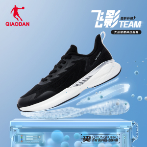 乔丹飞影team运动鞋男春季网面透气轻便减震舒适跑步鞋男官方正品