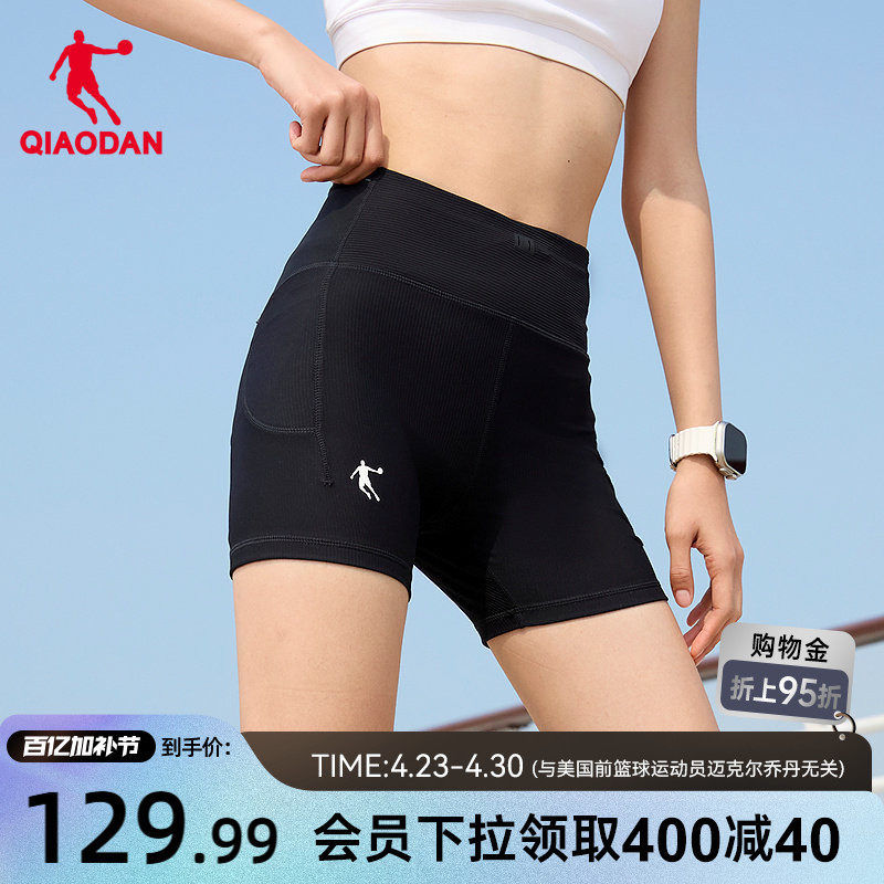 乔丹飞影PB6.0紧身短裤女士2026夏季新款运动跑步透气半弹三分裤