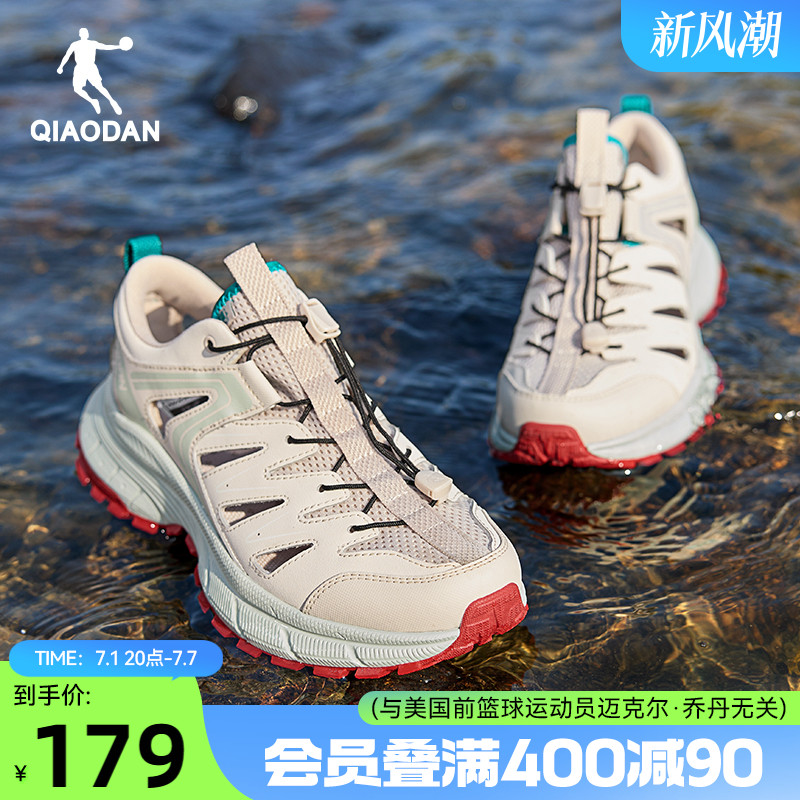 喬丹鏤空透氣戶外溯溪鞋男休閑鞋