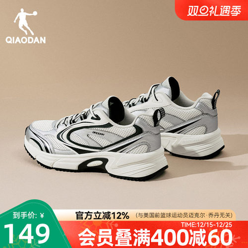 乔丹复古跑鞋女休闲鞋