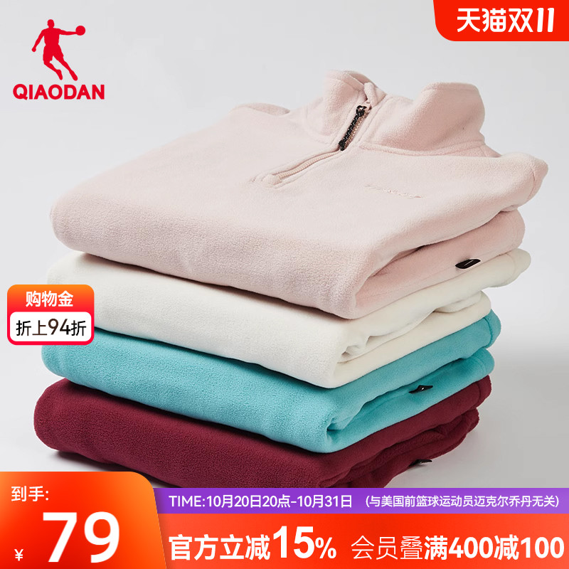 乔丹摇粒绒内搭卫衣女新款