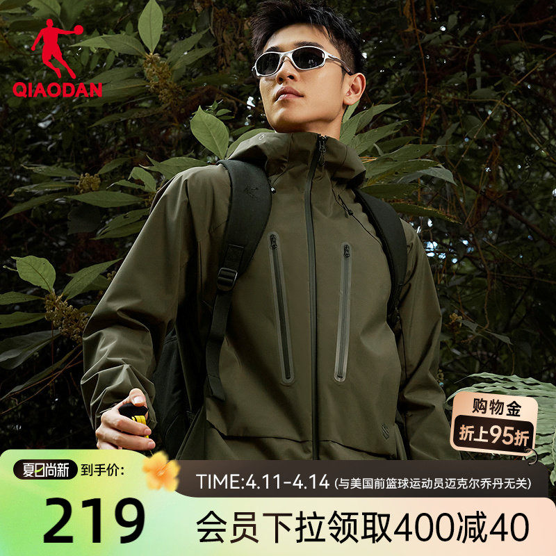 乔丹软壳冲锋外套男户外防风防泼水2026春季新款潮流休闲风衣徒步