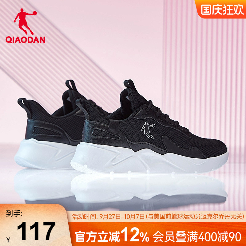 乔丹运动鞋女鞋跑步鞋2024秋季新款减震轻便黑色皮面防水跑鞋软底