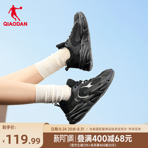 乔丹网面透气黑色休闲鞋女运动鞋