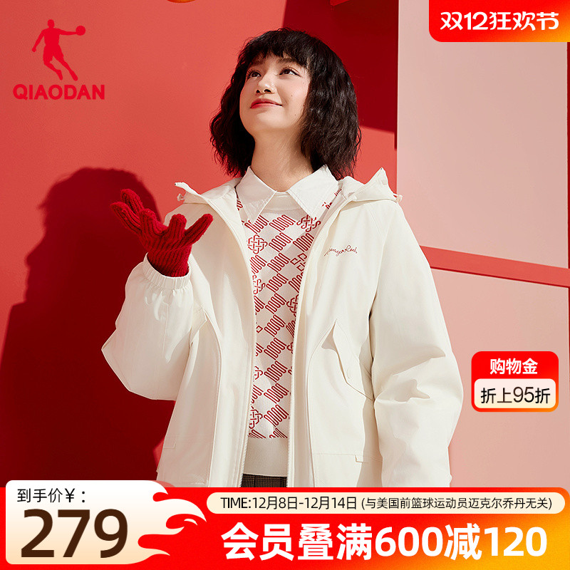 乔丹新款日日有财新年厚外套女2025冬季商场同款防风连帽宽松上衣