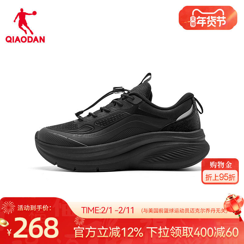 乔丹黑色运动鞋女2026春季新款软底减震健身鞋训练专用跑步鞋