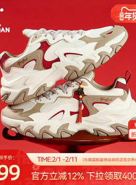 乔丹千层鞋新年红色老爹鞋男运动鞋2026春季厚底增高休闲鞋男鞋子