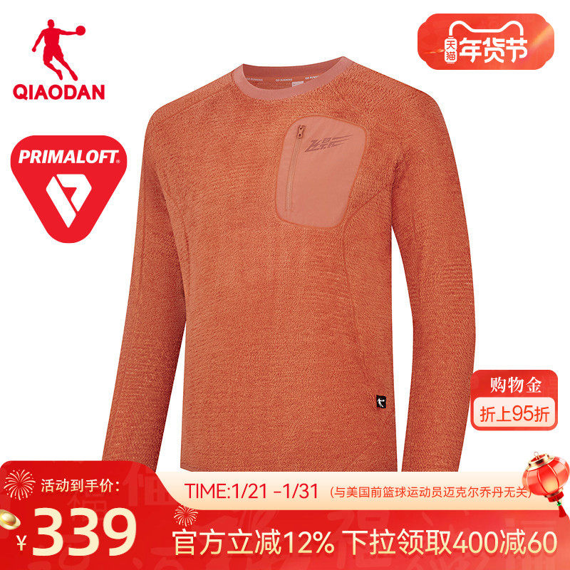 乔丹跑步训练长袖T恤衫男2025冬季新款棉绒运动竞速跑可收纳上衣,运动服/休闲服装,运动T恤,淘宝优惠券,粉丝福利购,淘宝优惠卷