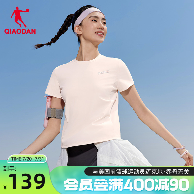 乔丹短袖T恤衫女士2025夏季新款商场同款宽松透气舒适冰感上衣