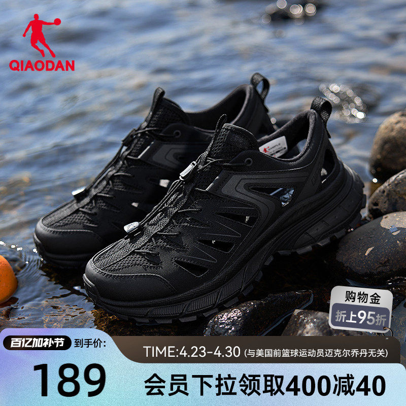 开元V4乔丹休闲鞋男2026夏季黑色涉水溯溪鞋镂空透气运动鞋凉鞋男