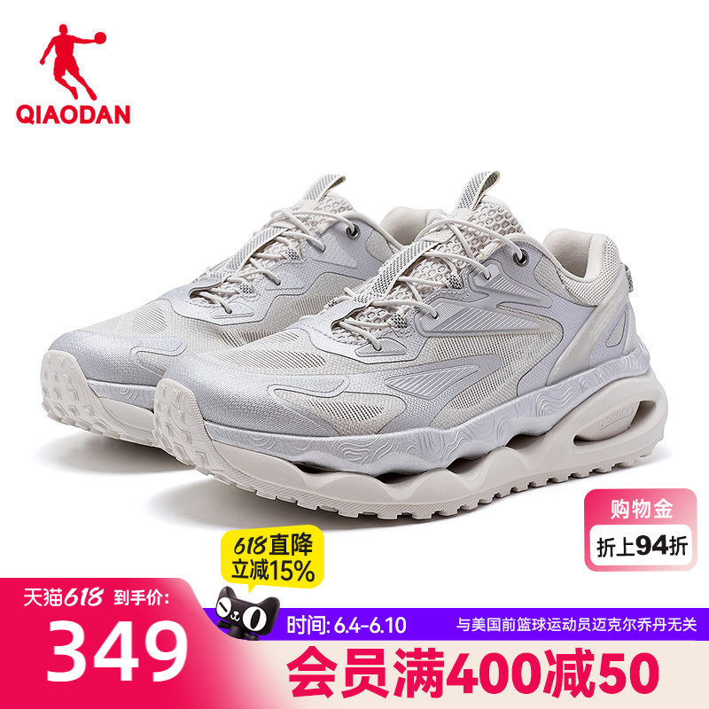 乔丹网面透气休闲鞋男运动鞋2026夏季新款厚底增高灰色轻便男鞋子