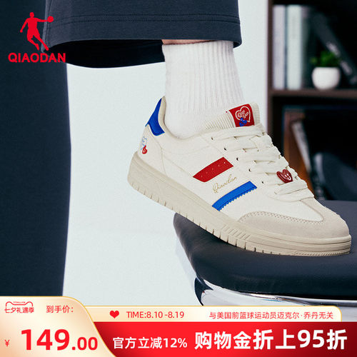 乔丹潮流撞色T头鞋女板鞋2026秋季新款德训鞋商场同款平底鞋休闲