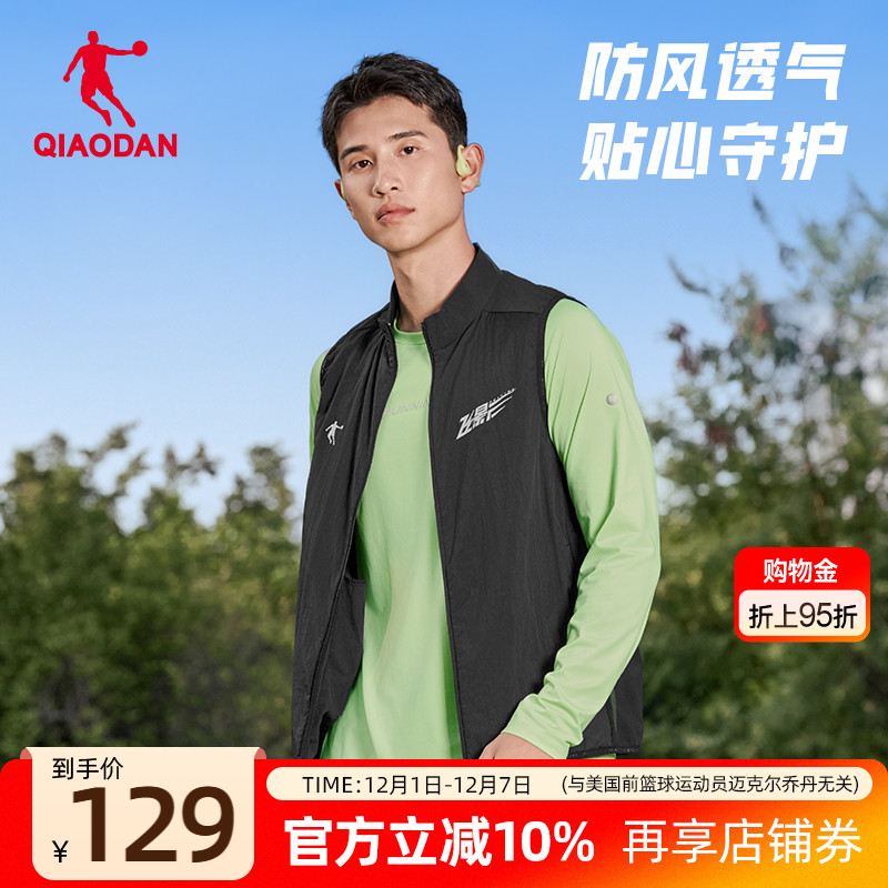 乔丹飞影跑步马夹男士秋季新款