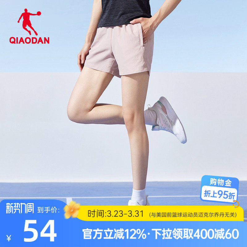 中国乔丹短裤女2026夏季新款运动宽松休闲女士透气梭织裤健身裤子