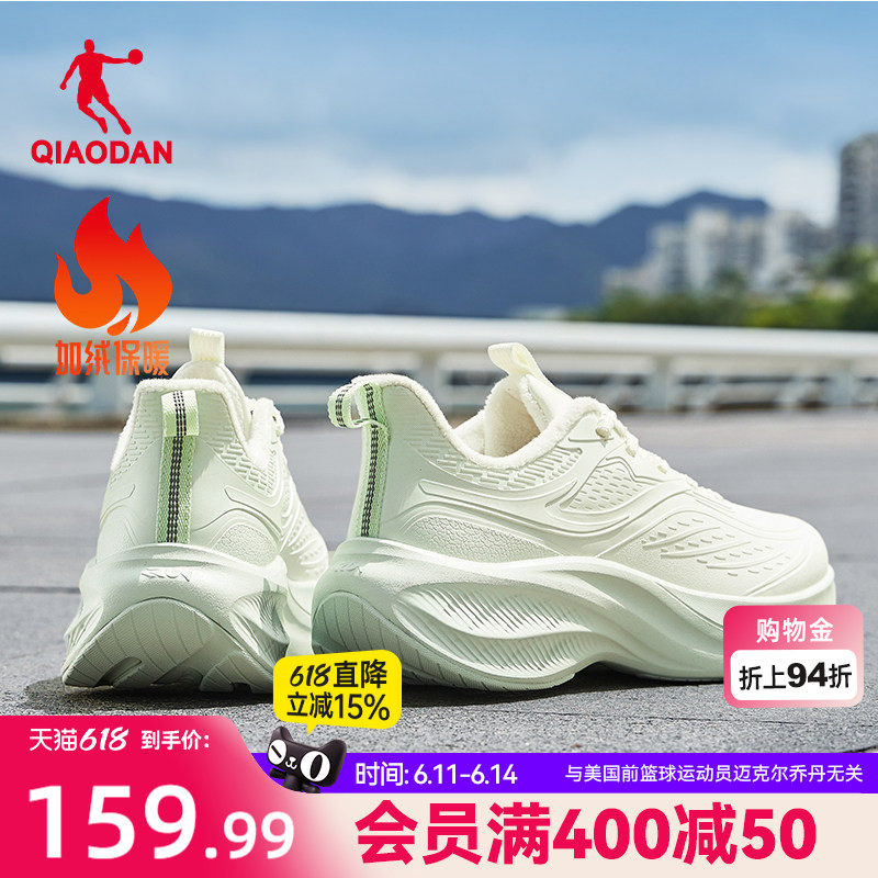 乔丹厚底减震运动鞋女2026新款春季革面防水轻便防滑初中生跑步鞋