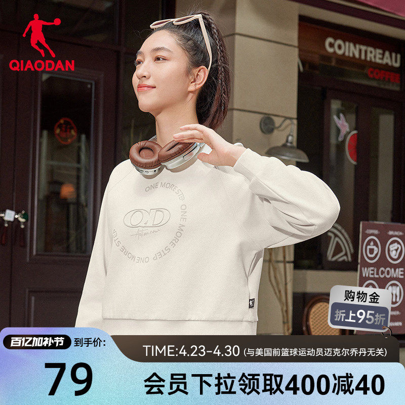 乔丹套头衫女士2026春季新款商场同款宽松短款舒适透气卫衣上衣
