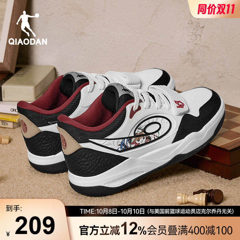 乔丹传奇2.0皮面厚底板鞋2025秋新款黑色复古休闲运动鞋增高潮流