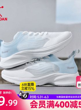 乔丹轻速2运动跑步鞋女夏季蓝色网面薄款透气轻便软底减震慢跑鞋