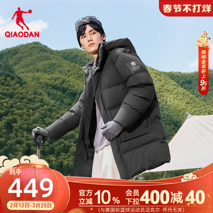 乔丹羽绒服中长款男士2025冬季新款防泼水抗静电防风保暖户外外套
