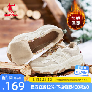 女休闲鞋 软底鞋 加绒保暖棉鞋 革面防水运动鞋 子 2025冬季 乔丹松饼鞋