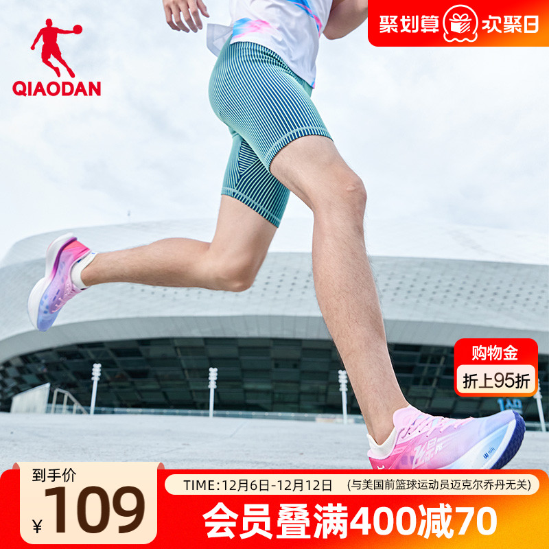 中国乔丹速干透气半弹运动短裤