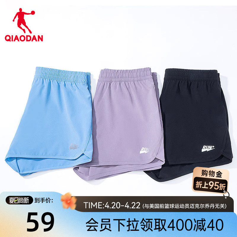 乔丹运动假两件短裤女2026夏季梭织速干裤宽松健身裤跑步五分裤子