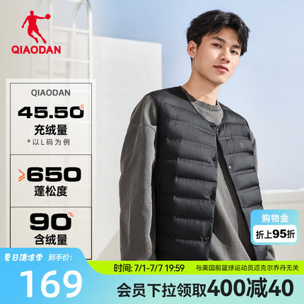 中国乔丹运动梭织羽绒内搭男2025冬季新款保暖抗静电男士马甲内胆