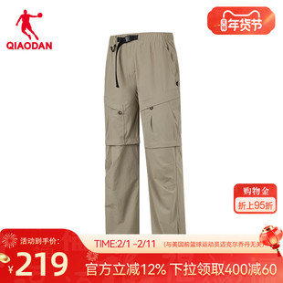 乔丹商场同款冰感弹力工装宽松单层运动长裤男生2026春季新款户外