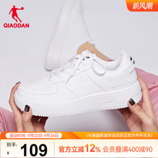 男休閑鞋 厚底學(xué)生鞋 女秋季 經(jīng)典 板鞋 空軍一號(hào)百搭運(yùn)動(dòng)鞋 喬丹小白鞋