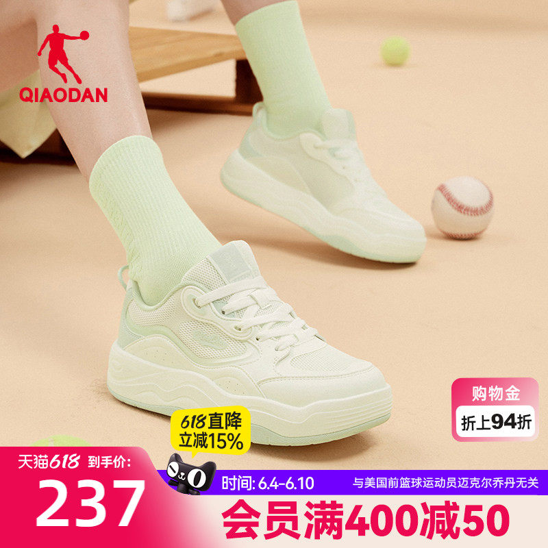 乔丹雪糕2.0厚底板鞋女绿色2026新款夏季透气网面运动鞋商场同款