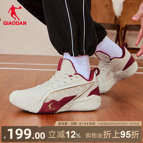 乔丹刺客2.0男子高帮篮球鞋