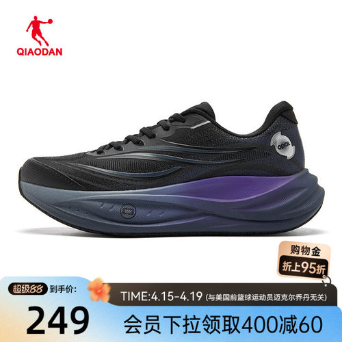 乔丹斑斓双密缓震透气运动鞋男子