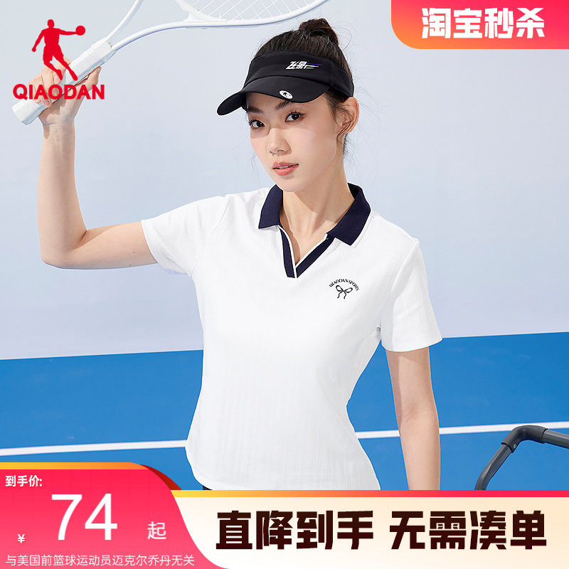 乔丹速干短袖Polo女士2026夏季新款透气冰感球类运动百搭V领