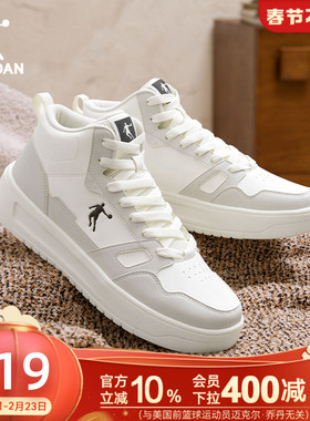 乔丹革面高帮板鞋加绒保暖男款灰色2025年冬季运动休闲鞋厚底增高