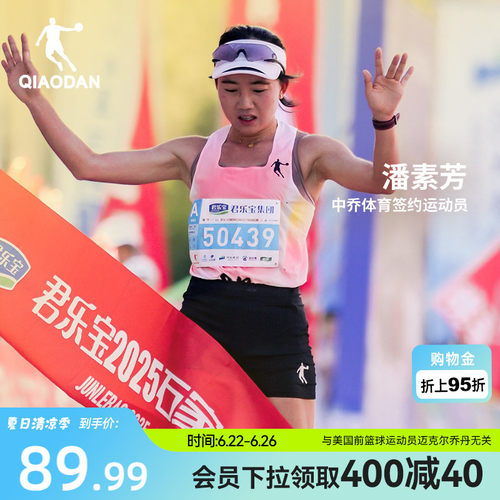 乔丹超轻背心|飞影PB5专业背心