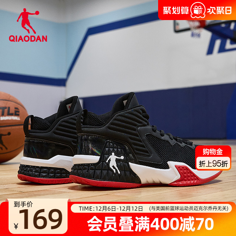 乔丹高帮运动鞋男2025新款网面透气轻便减震休闲耐磨黑色篮球鞋男