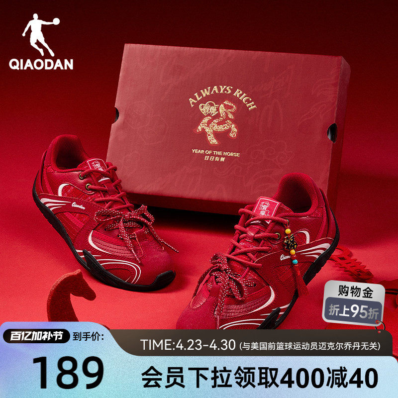 乔丹薄饼鞋新年款红色休闲鞋女运动鞋2026春季新款薄底德训鞋女鞋