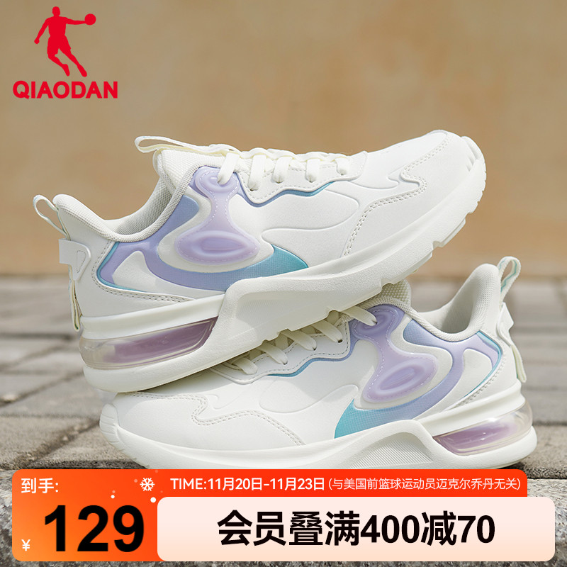 乔丹皮面防水运动鞋女气垫跑步鞋