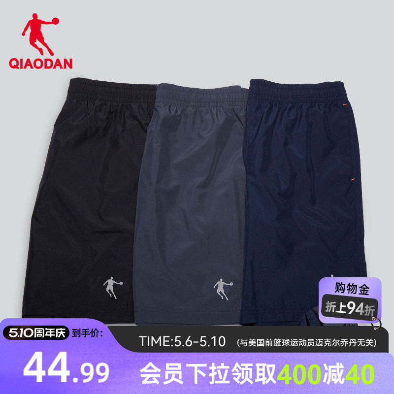 乔丹运动短裤男2026夏季透气休闲梭织速干裤男士宽松健身五分裤子