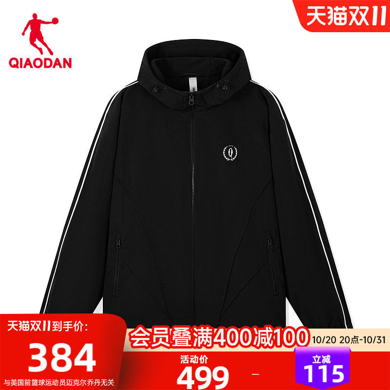 乔丹秋冬加绒防泼水连帽夹克