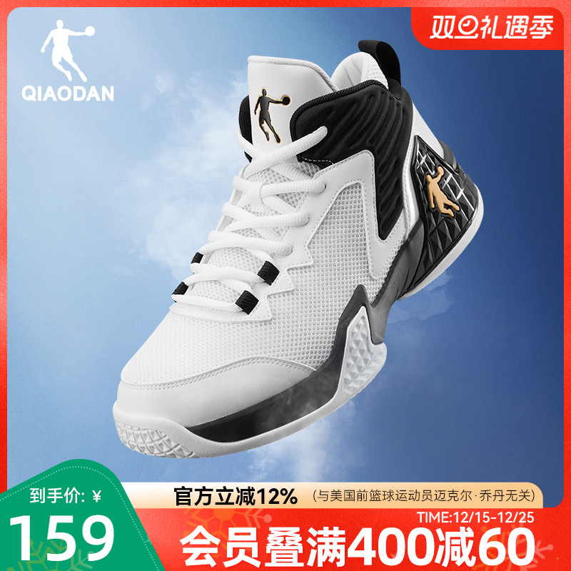 乔丹透气篮球鞋男2025冬季新款网面轻便减震高帮运动鞋耐磨防滑
