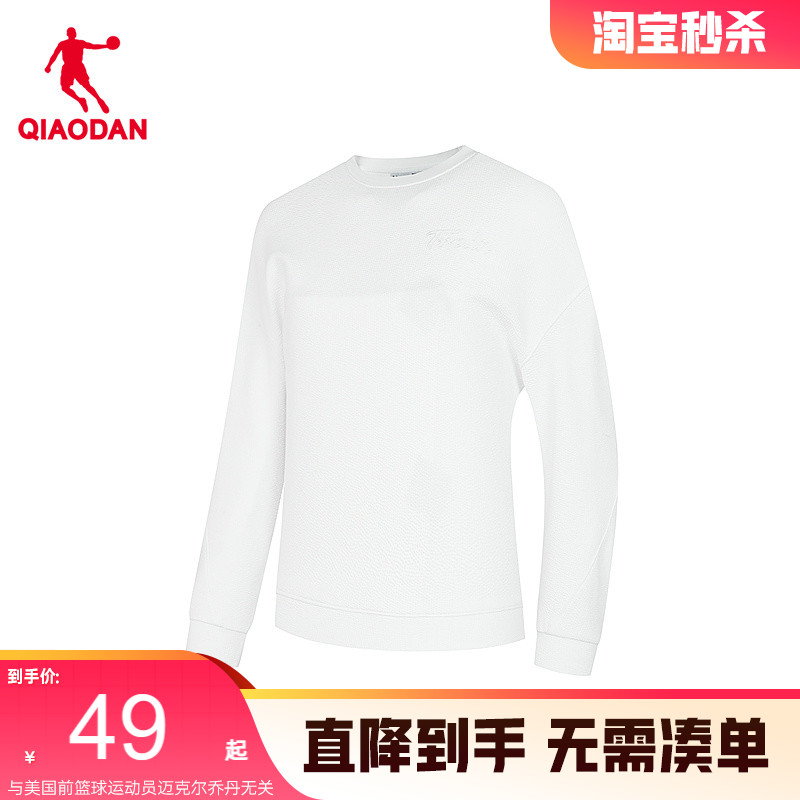 乔丹圆领女生卫衣官方正品