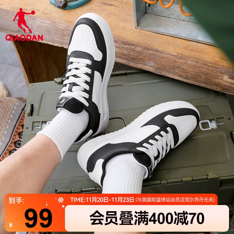 乔丹百搭经典休闲小白鞋板鞋