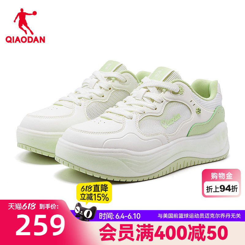 乔丹蝴蝶商场同款绿色板鞋厚底女2026夏季新款增高网面透气小白鞋